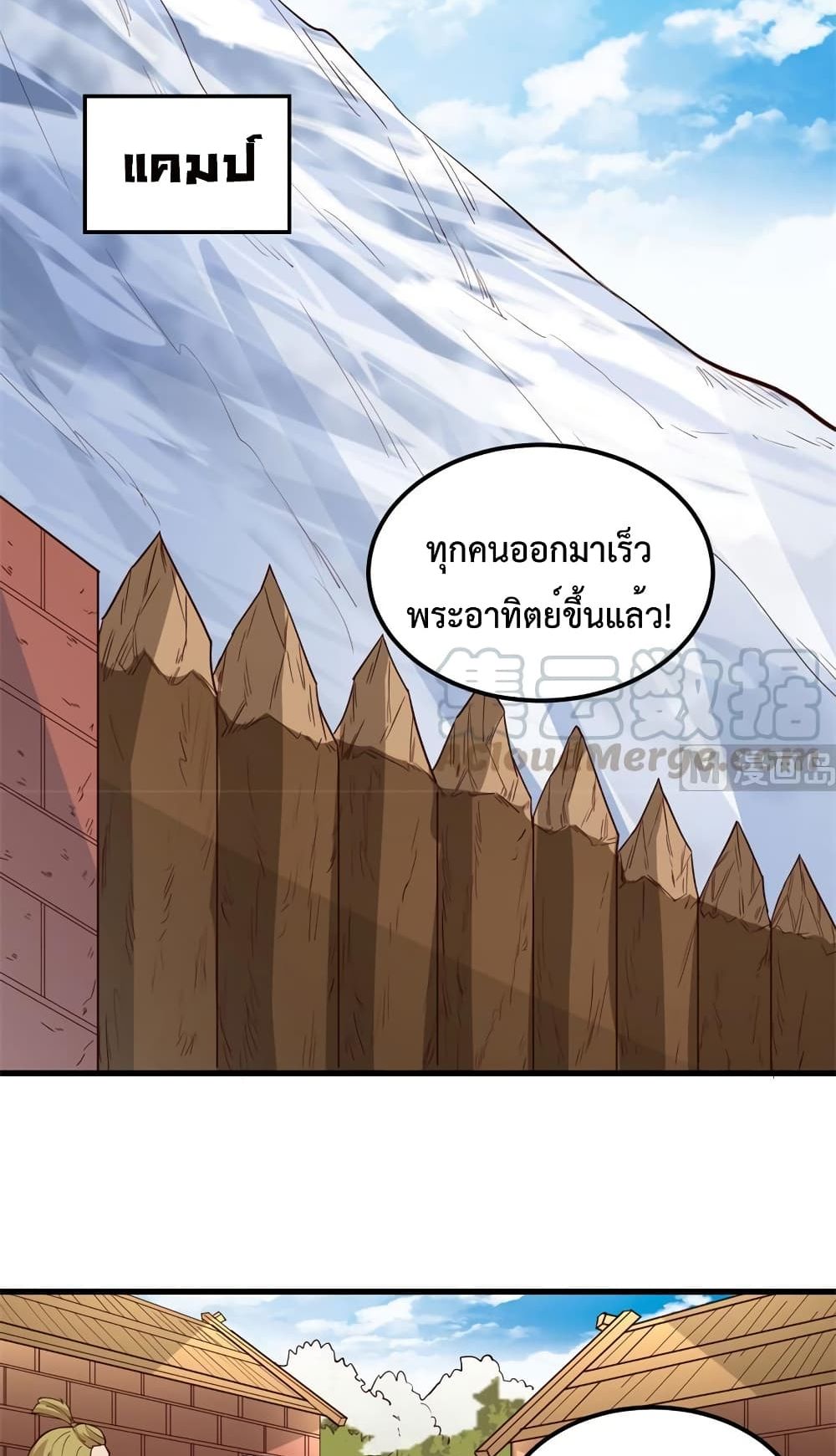 Survive on a Deserted Island with Beautiful Girls ตอนที่ 112 (7)