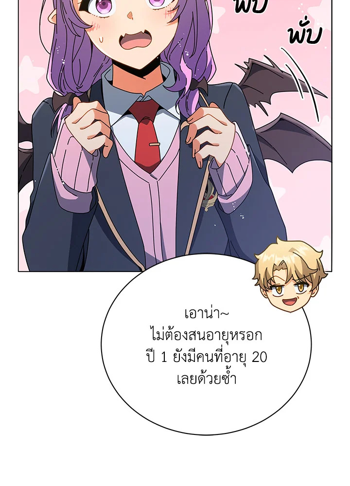 Necromancer Academy’s Genius Summoner 27 036