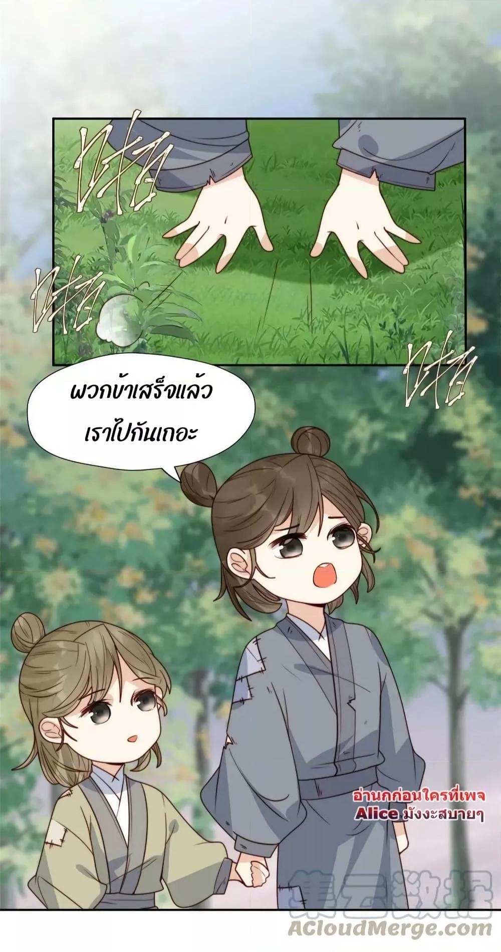 After The Rotten64 (26)