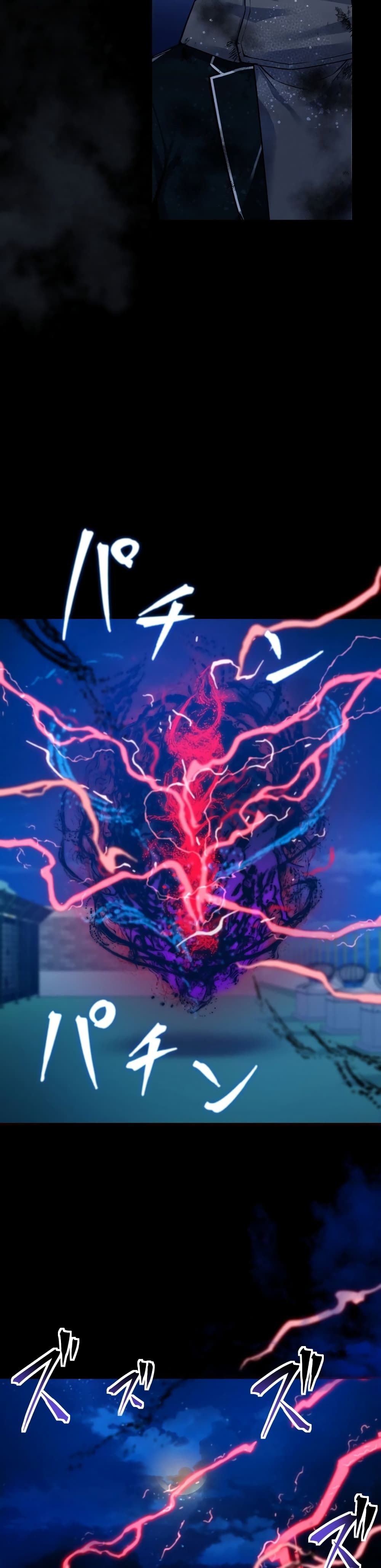 World’s Strongest Sorcerer Gets Reincarnated 3 37