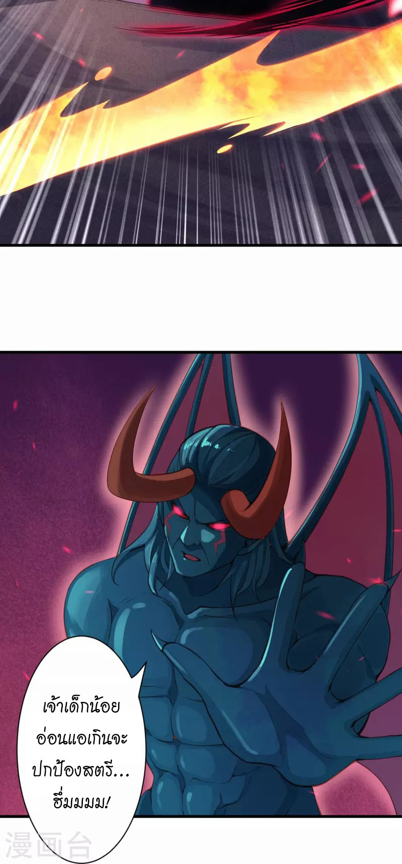 Against the Gods 442 (38)