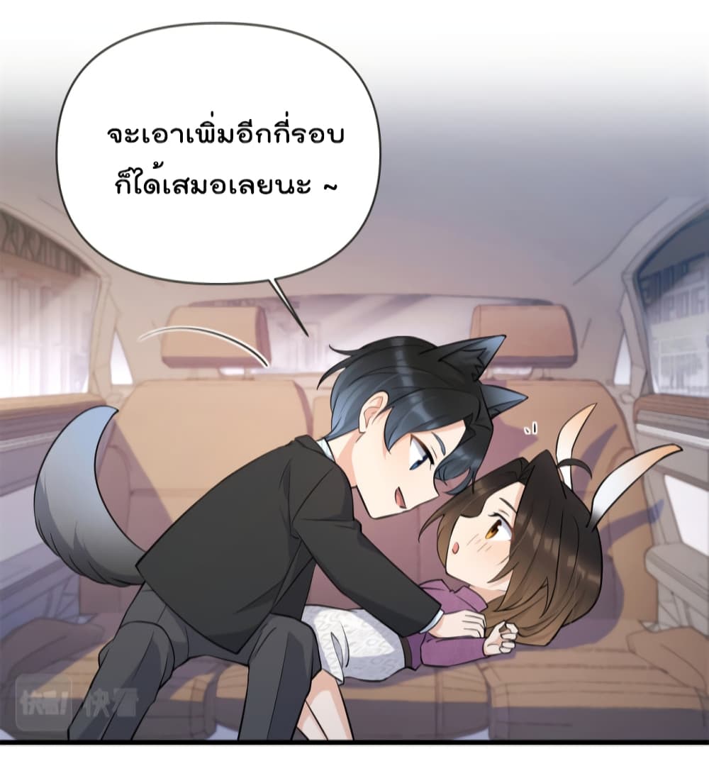 Remember Me ตอนที่ 137 (22)