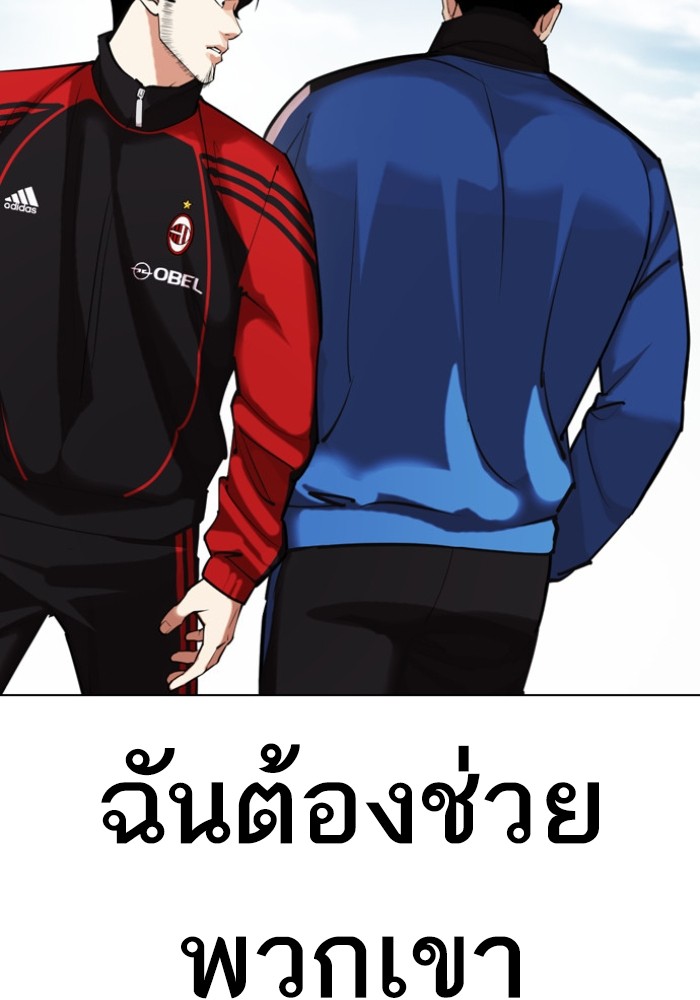 433 (76)