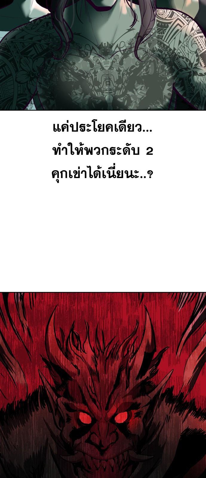 The Boy of Death 130 102