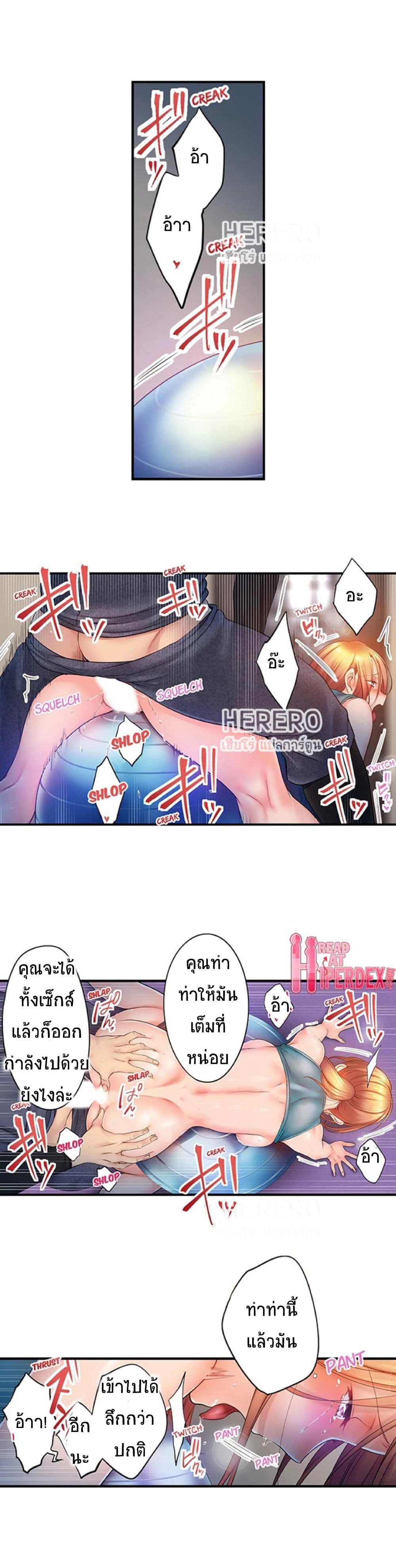 I Can't Resist His Massage! Cheating in Front of My Husband's Eyes ฉันถูกนวดจนเสร็จต่อหน้าคุณสามี 78