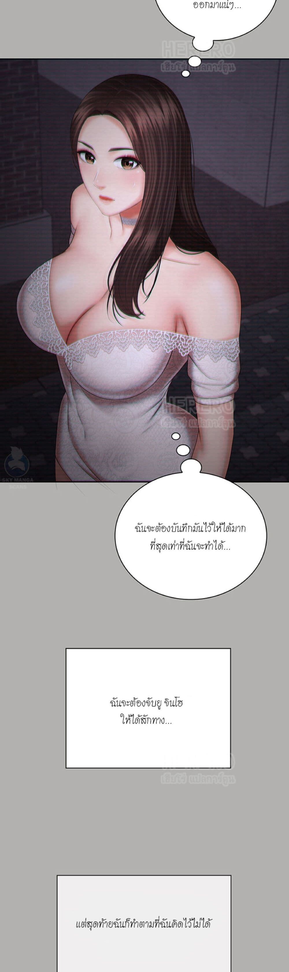Sister's Duty 38 (37)