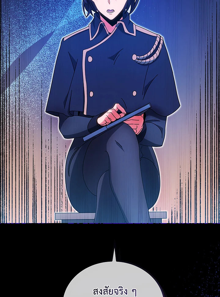 Necromancer Academy’s Genius Summoner 35 102