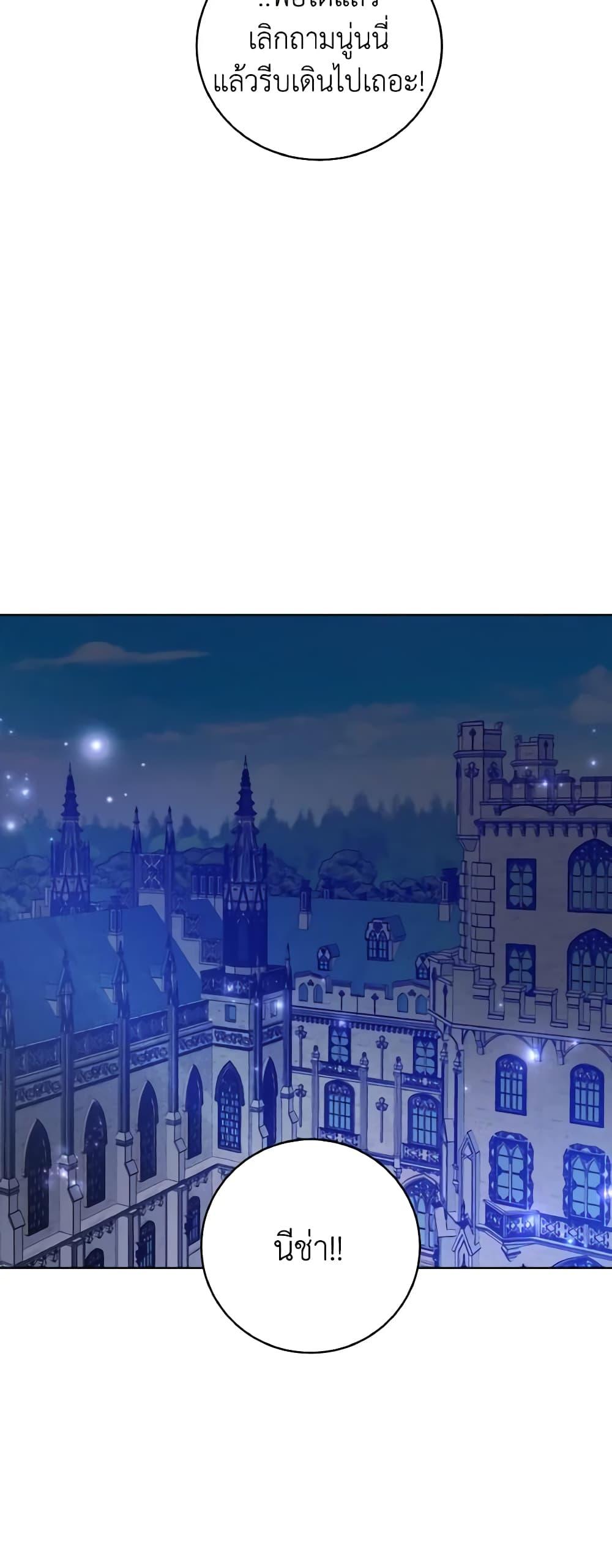 The Northern Duke Needs A Warm Hug19 (28)