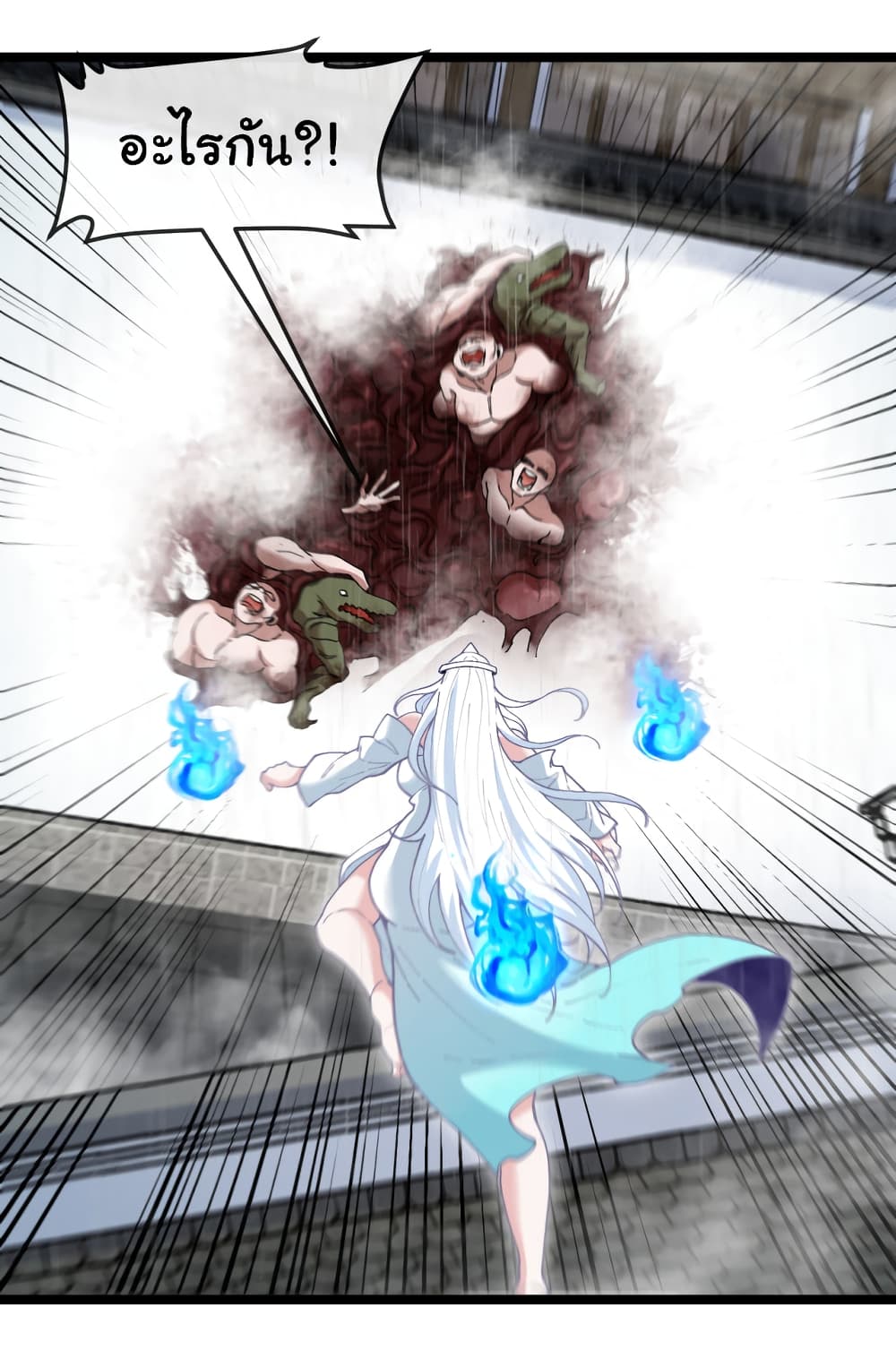 Reincarnated as the King of Beasts ตอนที่ 13 (22)