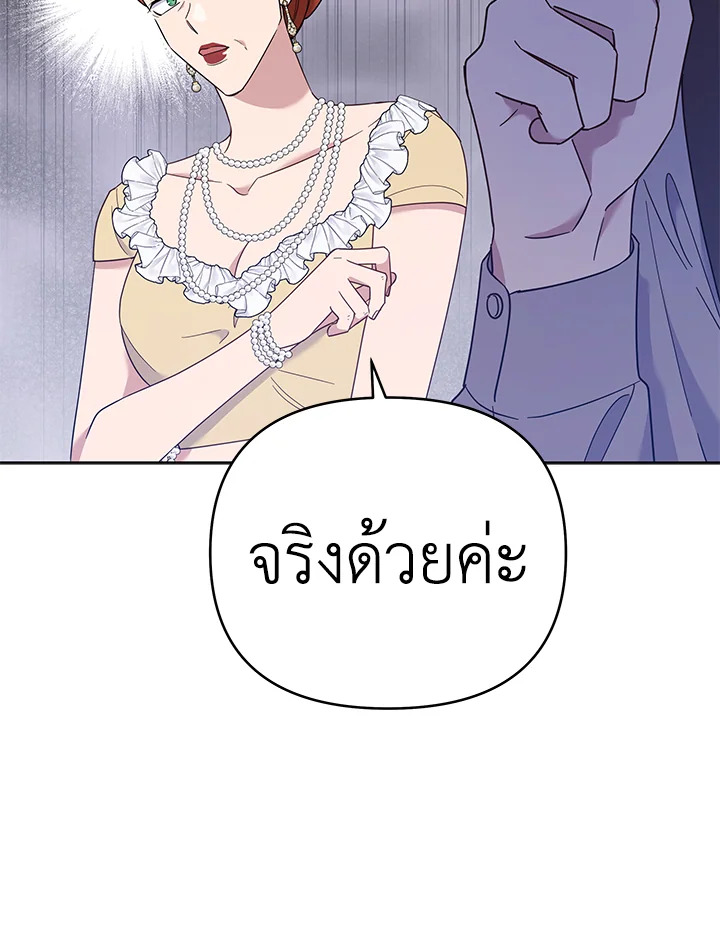 What It Means to Be You 22 080