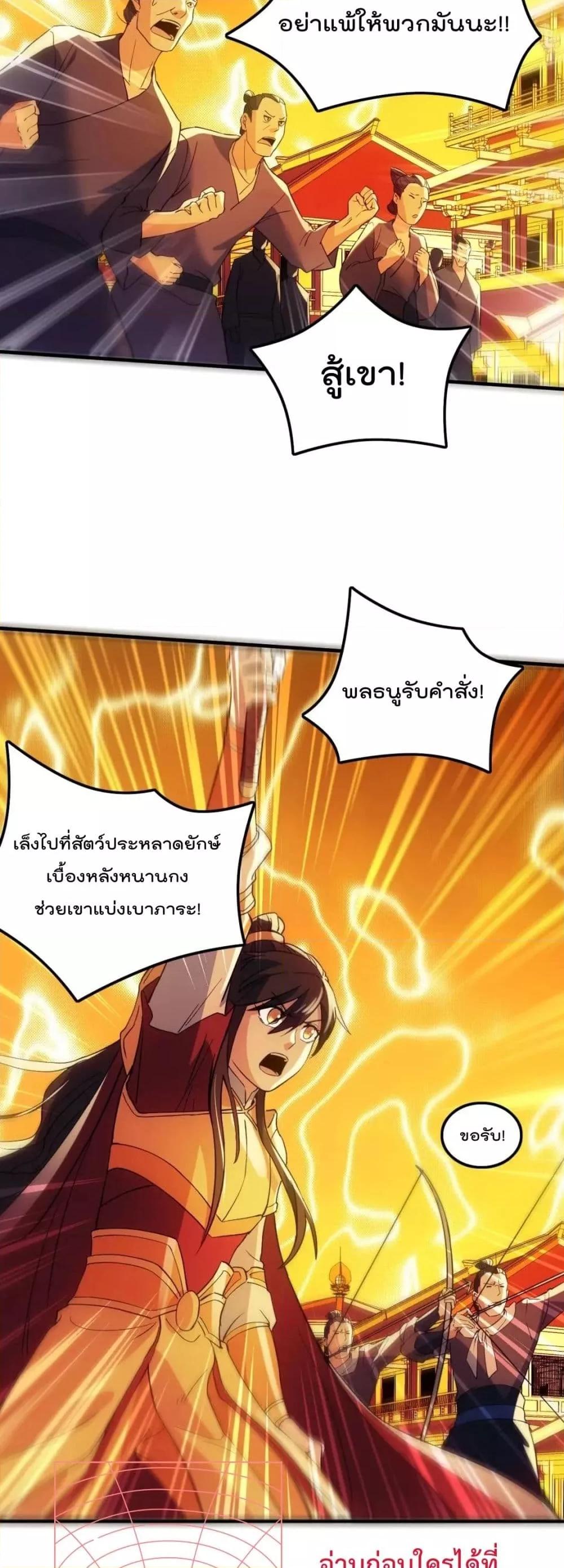 If I die, I’ll be invincible 135 38