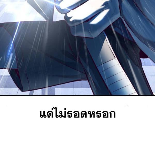 The Boy of Death 138 050