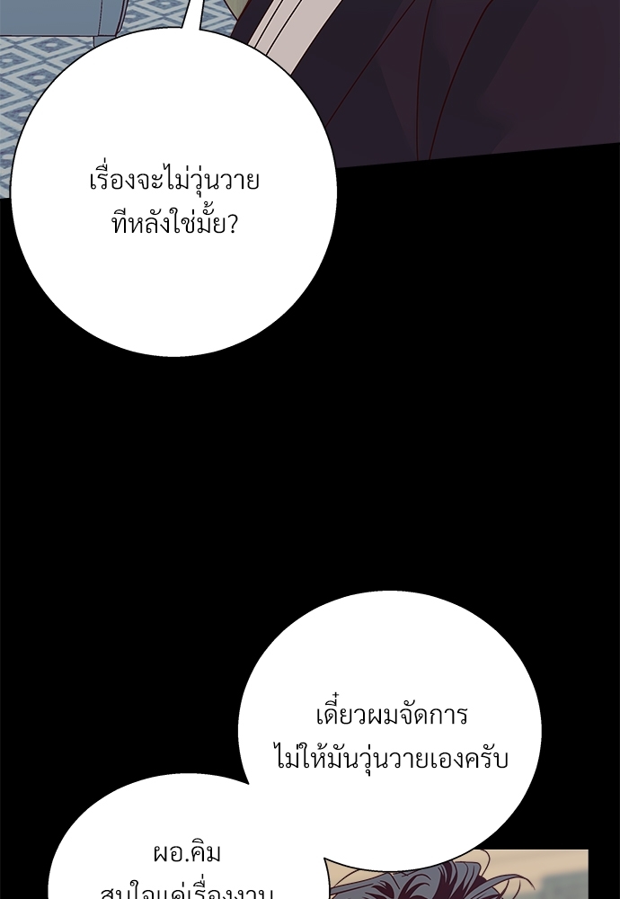 ร้านสะดวกรัก 24 ชม 47 13