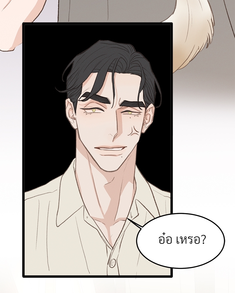 เขตห้ามรักฉบับเบต้า 40 017
