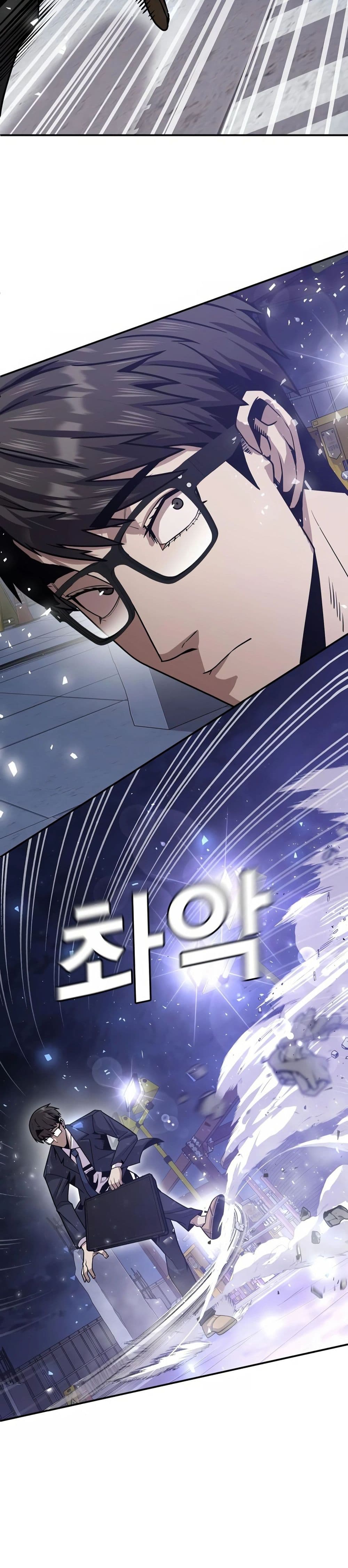 Hand over the Money! ตอนที่ 2 (61)