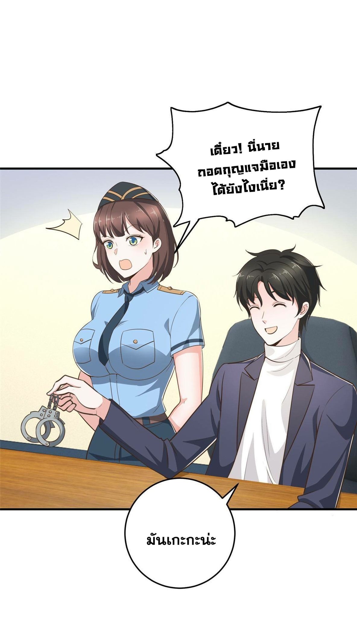 Dad Asked Me to Choose One 22 (30)