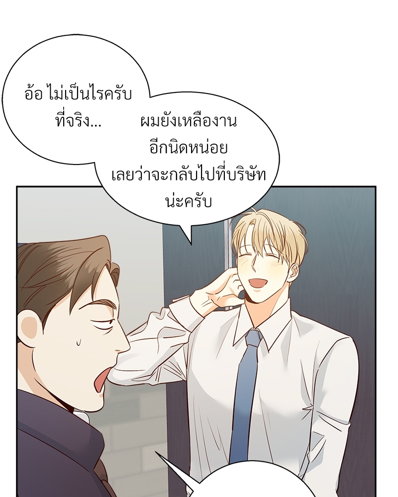 Dangerous Convenience Store 62 49