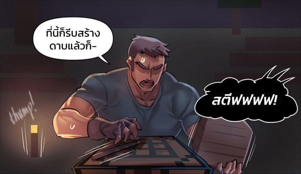 Minecraft Anime Edition ตอนที่ 6 (7)