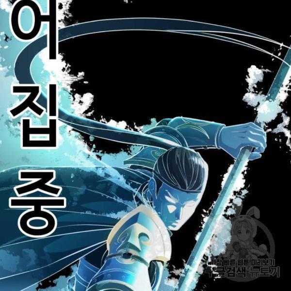 The Boy of Death 136 071