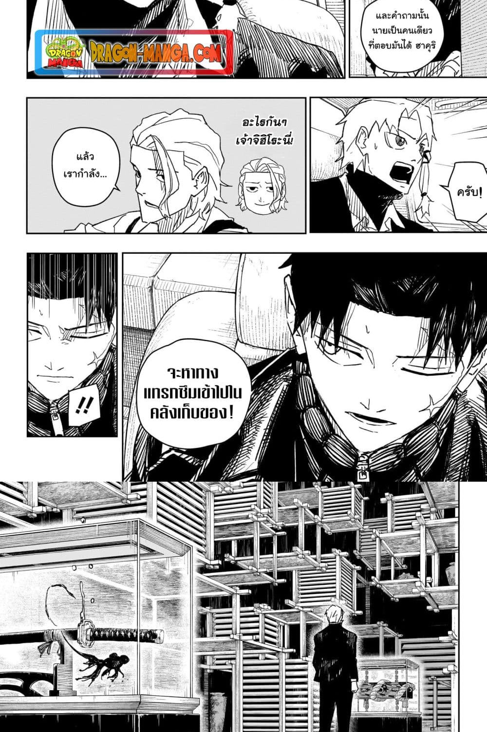 KAGURABACHI 26 (13)