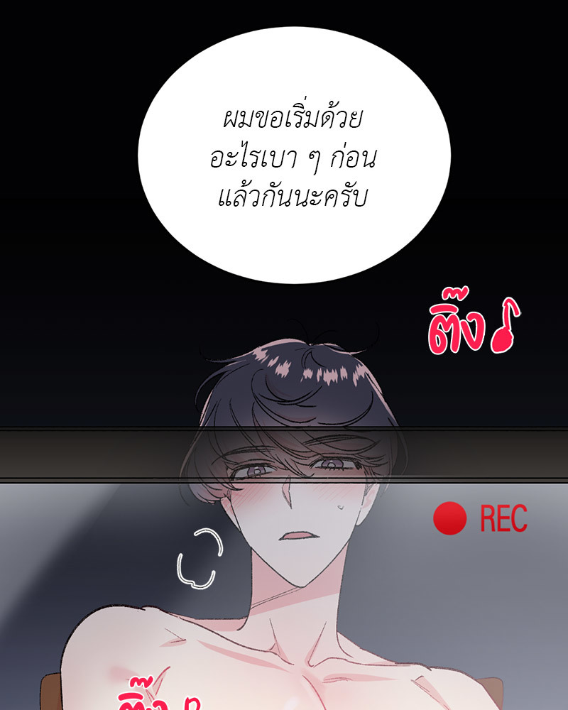 Secret Therapy 1 77