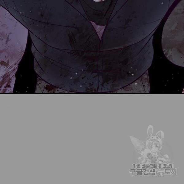 The Boy of Death 139 274