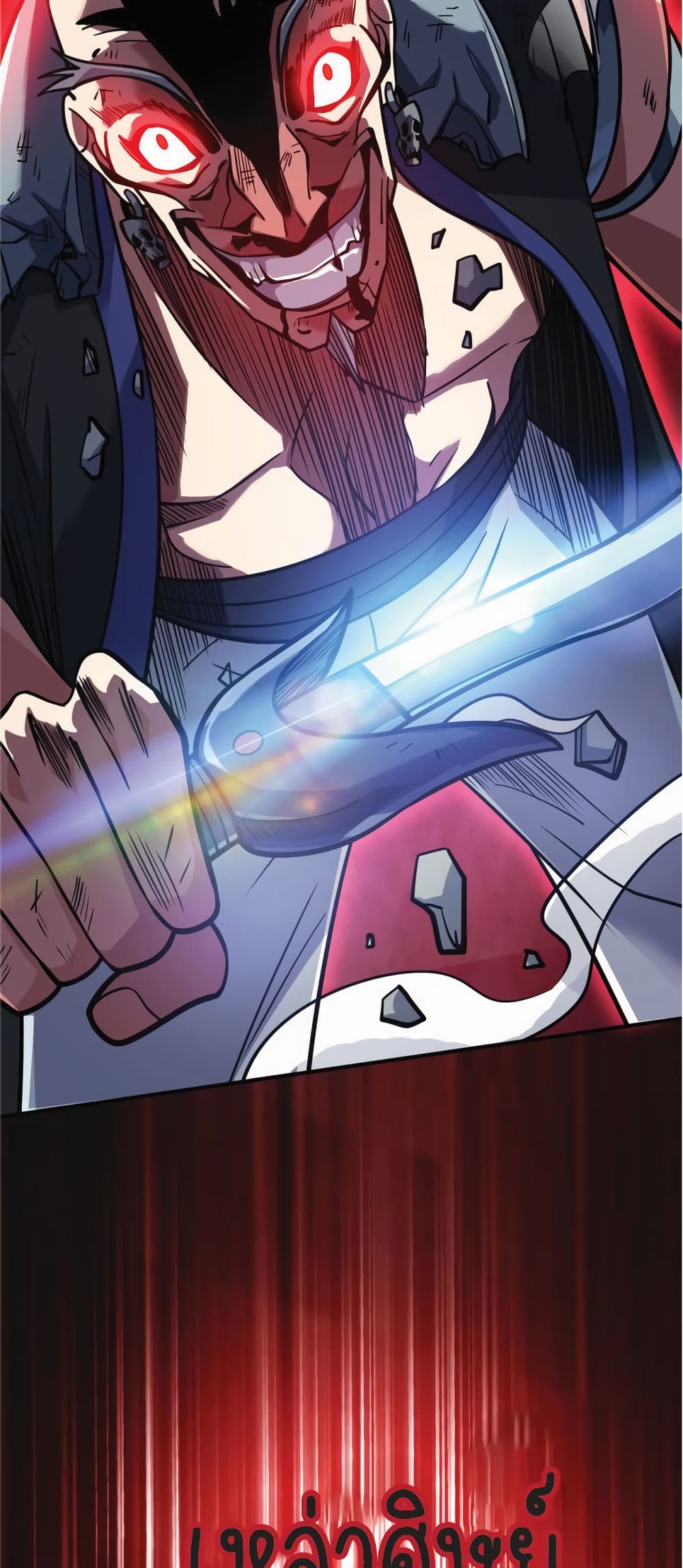 Birth of an Emperor ตอนที่ 3 (10)