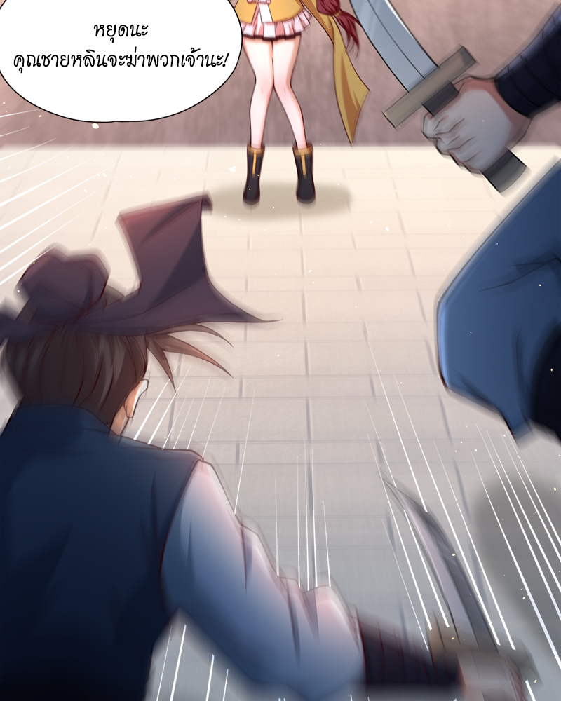 The Time of Rebirth 171 (15)