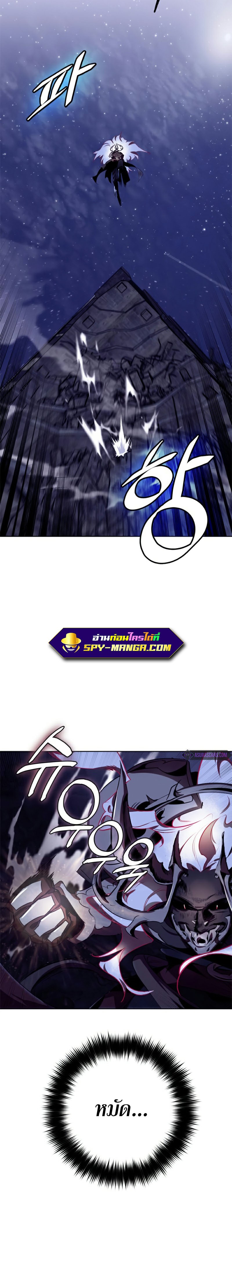 Return to Player 123 08