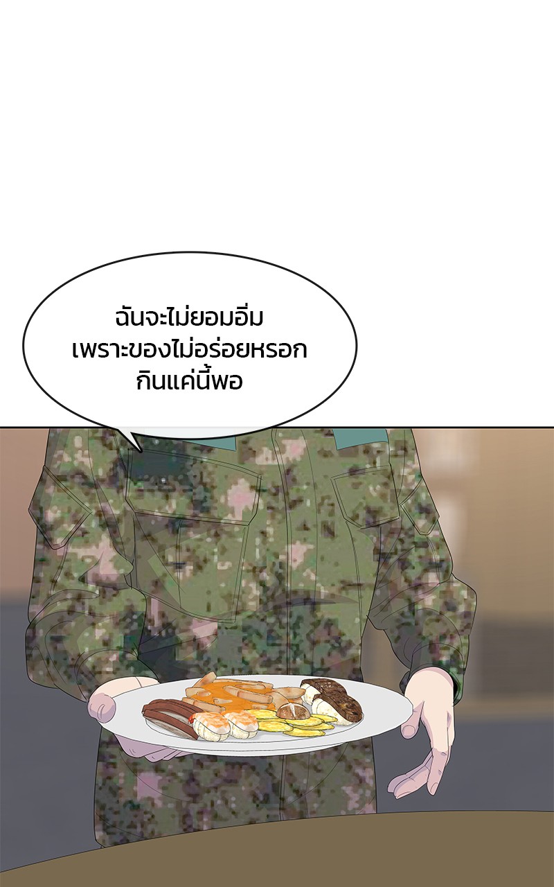 Kitchen Soldier 199 (33)