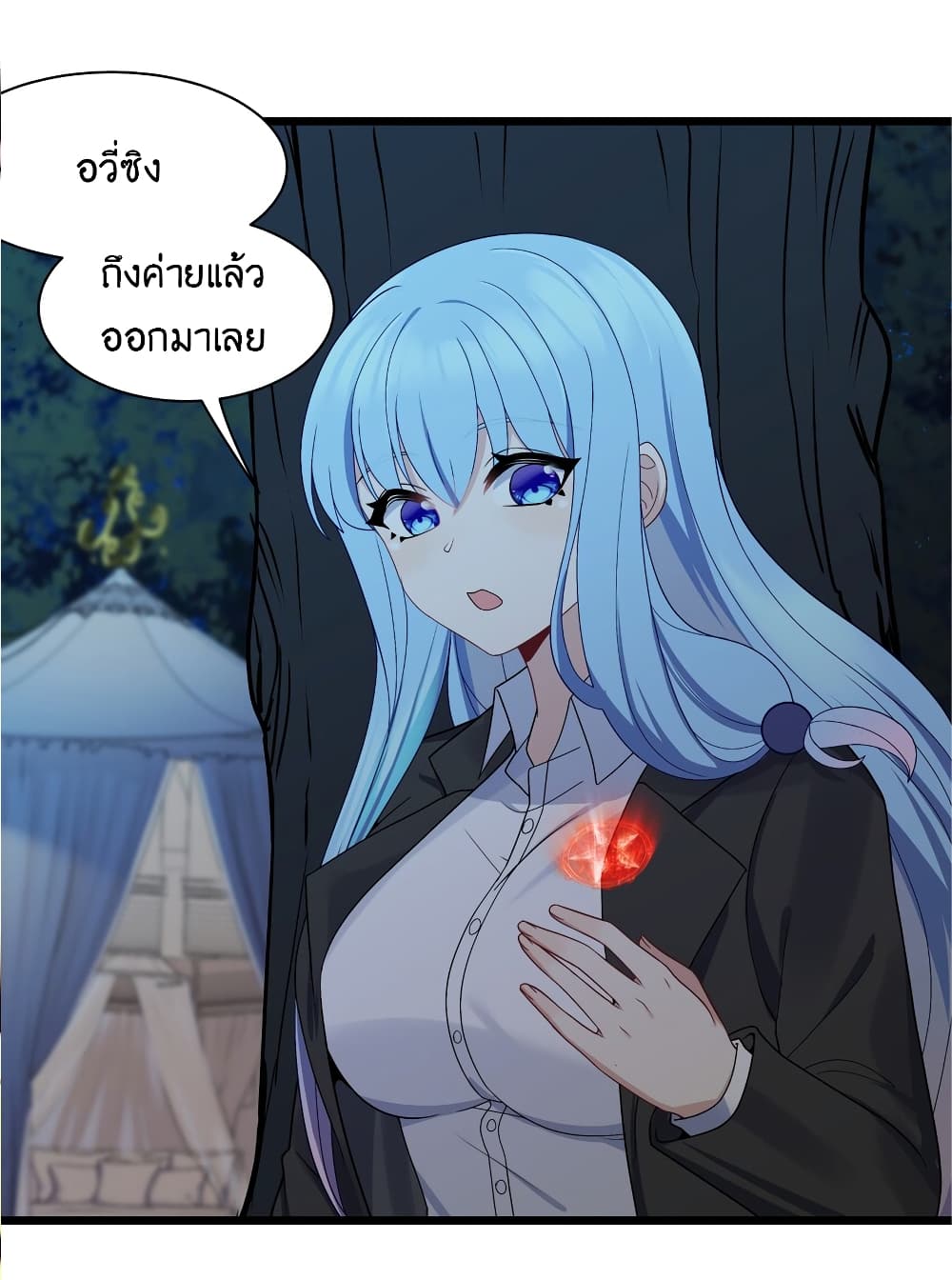 What Happended 90 61