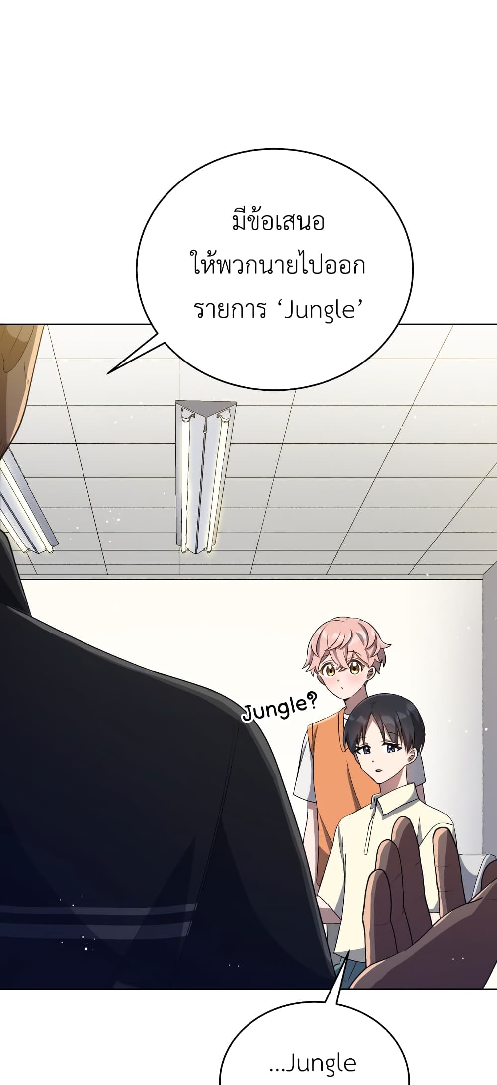 The Second Life of an All Rounder Idol 25 27