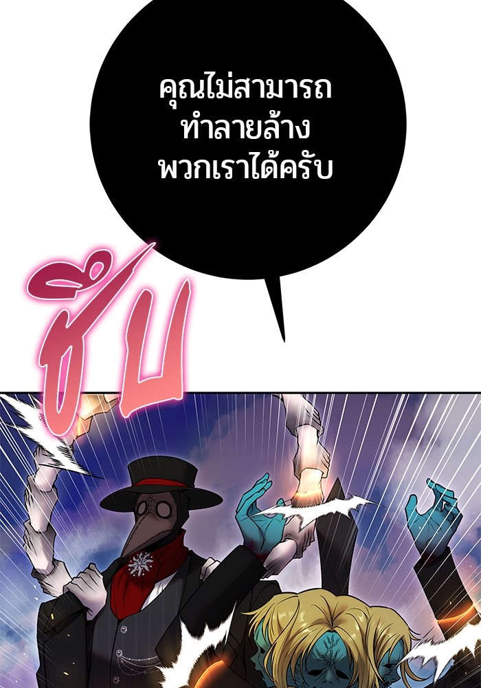 Secretly More Powerful than the Hero 36 (18)