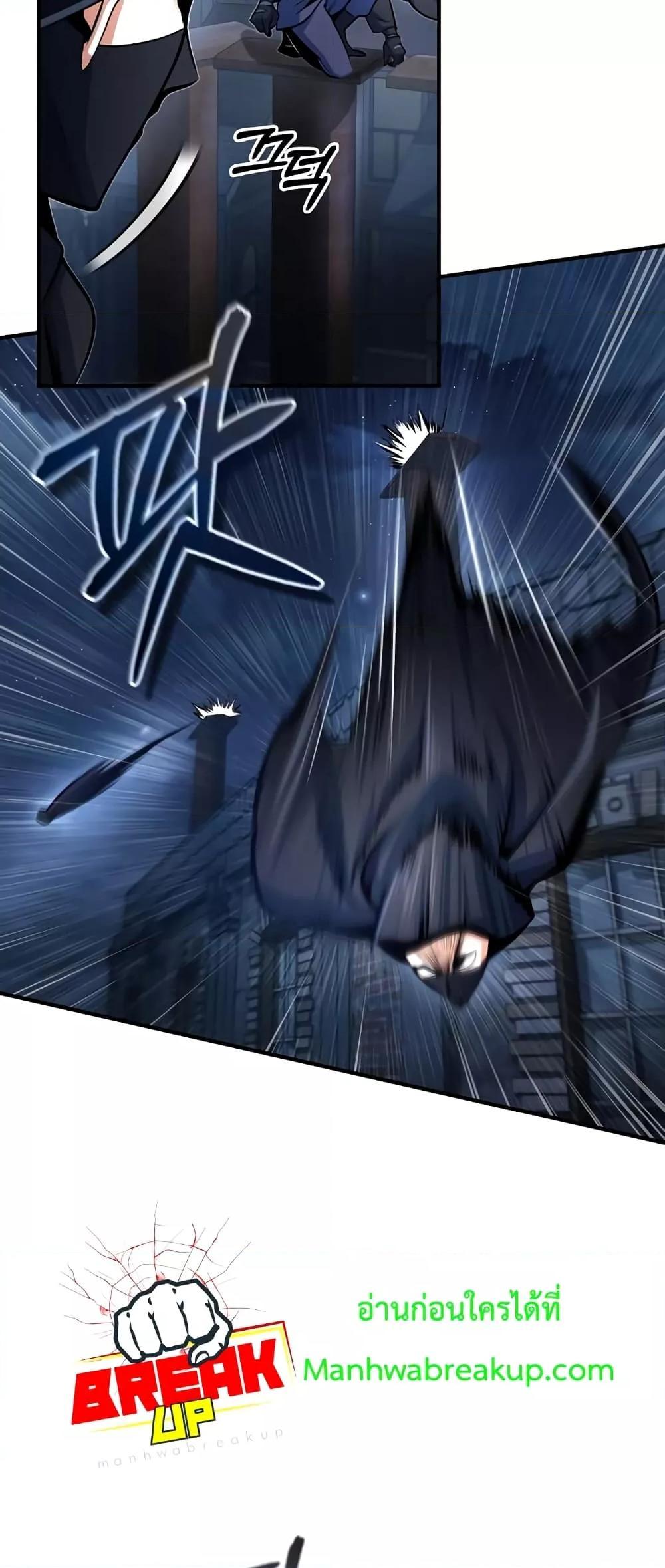 Academy Undercover Professor 36 (32)