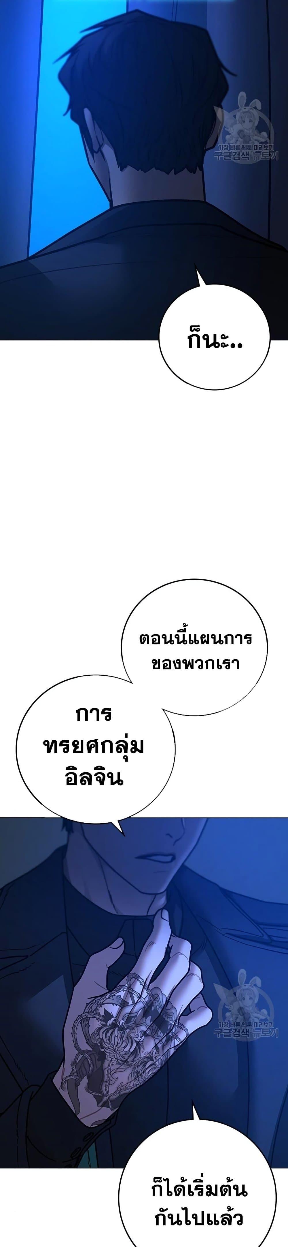 Reality Quest 81 04