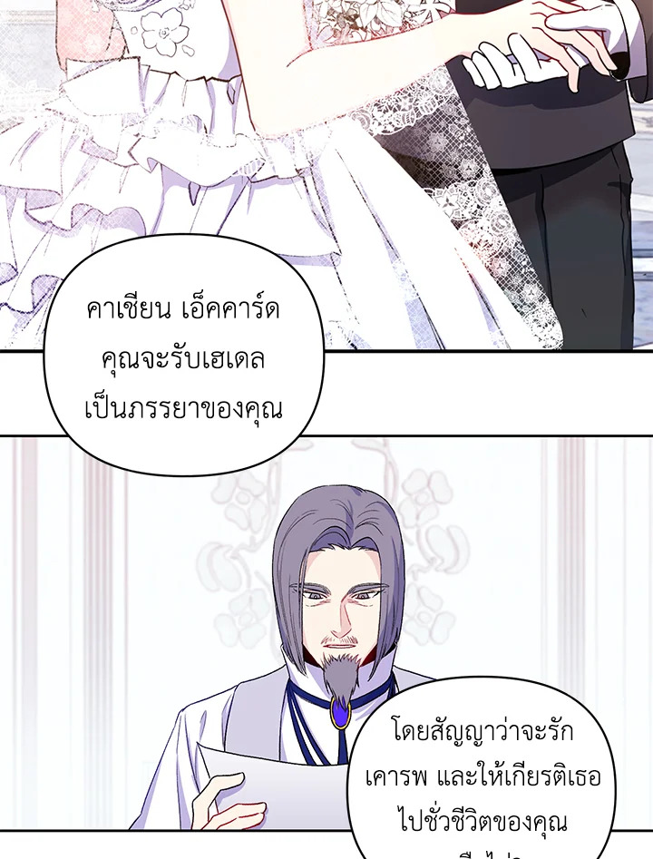 Once Married 0 23