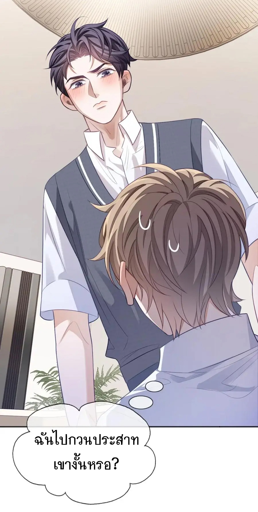 อ่อนโยน Sissy 14 46