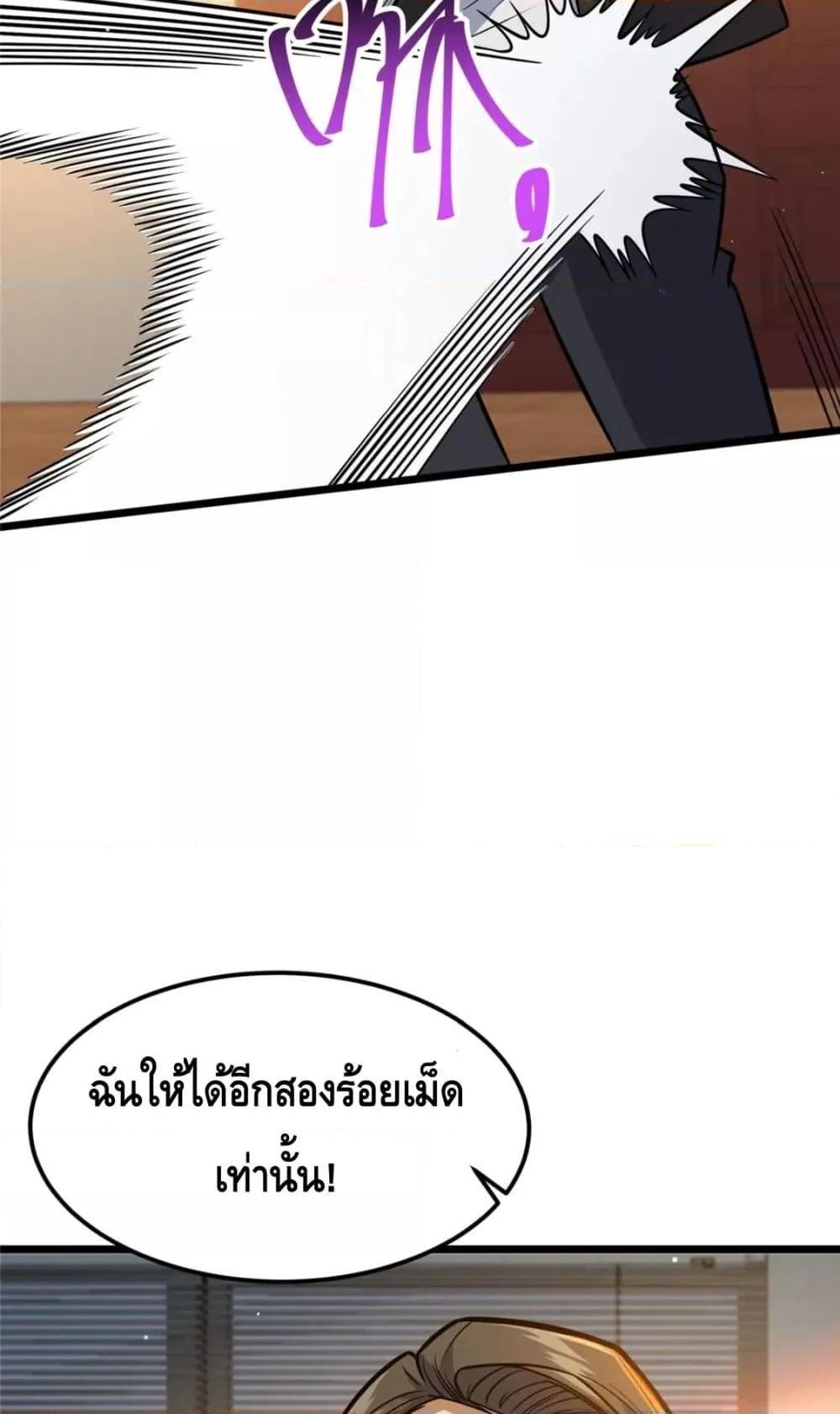 The Best Medical god in the city 66 26