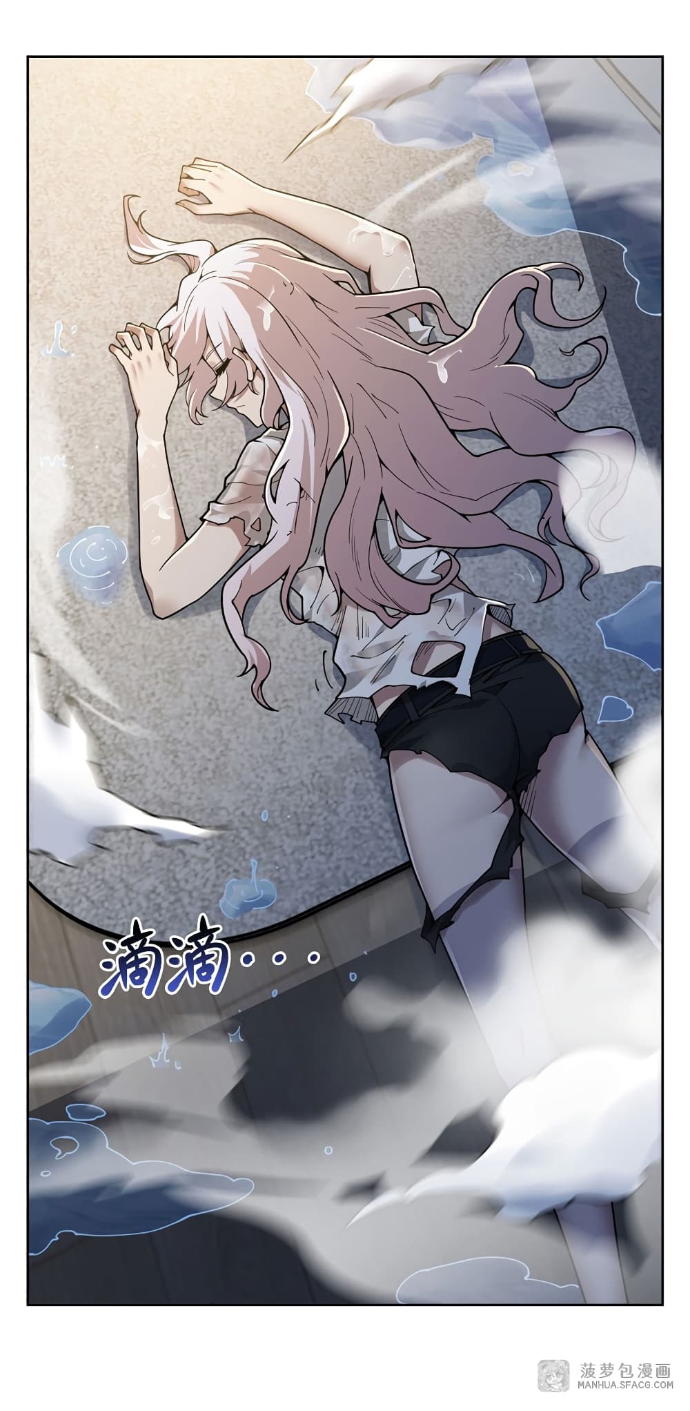 Become a Witch in a World Full of Ghost Stories ตอนที่ 25 (11)