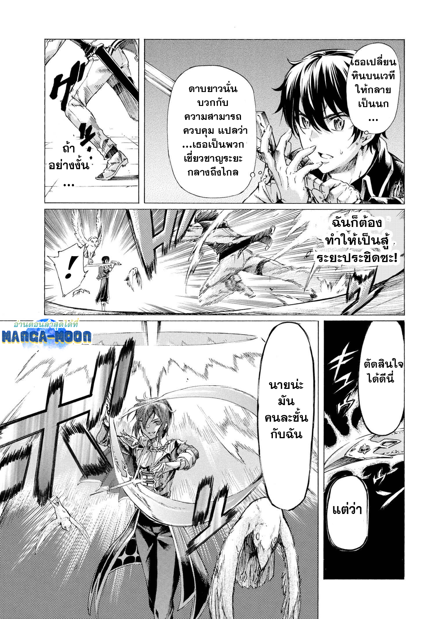 Ichioku nen Button o Renda 23.1 (6)