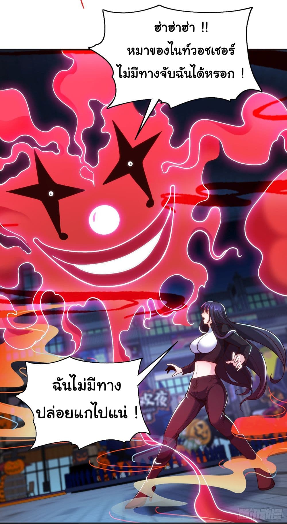 Awakening SSS Rank Skill After A Kiss ตอนที่ 99 (12)