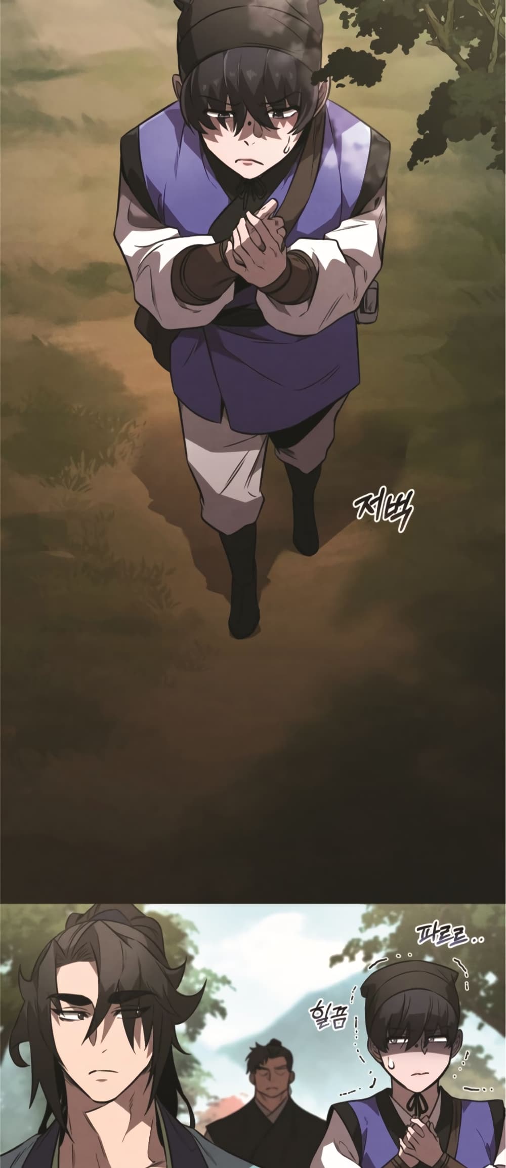 Reincarnated Escort Warrior ตอนที่ 24 (44)