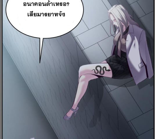 The Boy of Death 121 092
