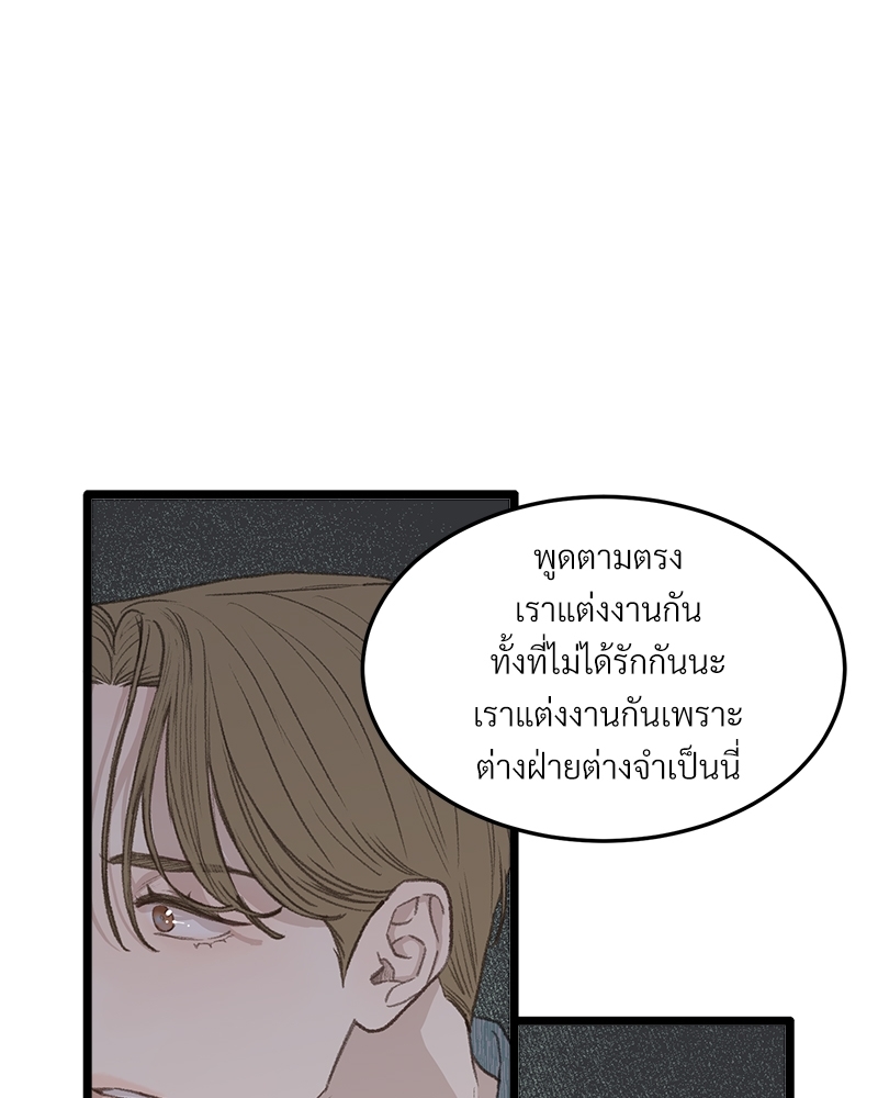 เน€เธเธ•เธซเนเธฒเธกเธฃเธฑเธเธเธเธฑเธเน€เธเธ•เนเธฒ 45 098