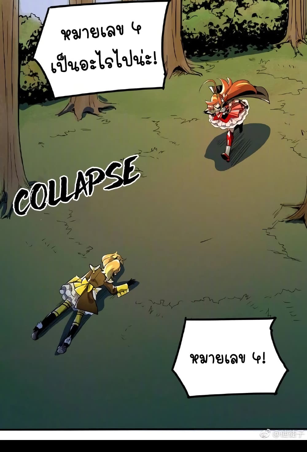 Savage Girls ตอนที่ 53 (27)