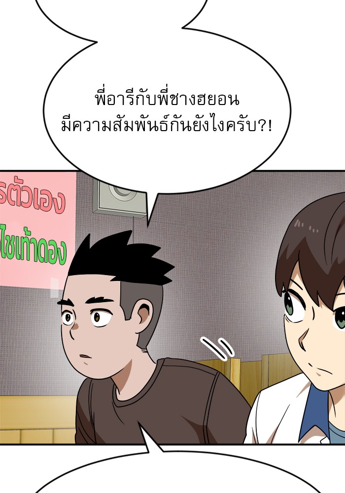 Double Click 50 (78)