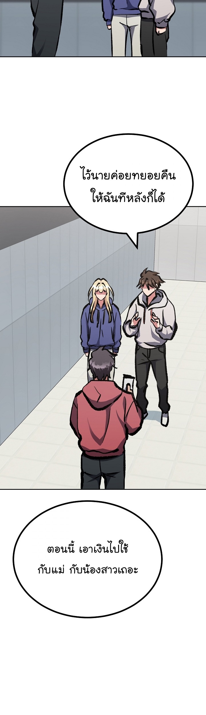 manga manwha Level 1 Player 78 (47)