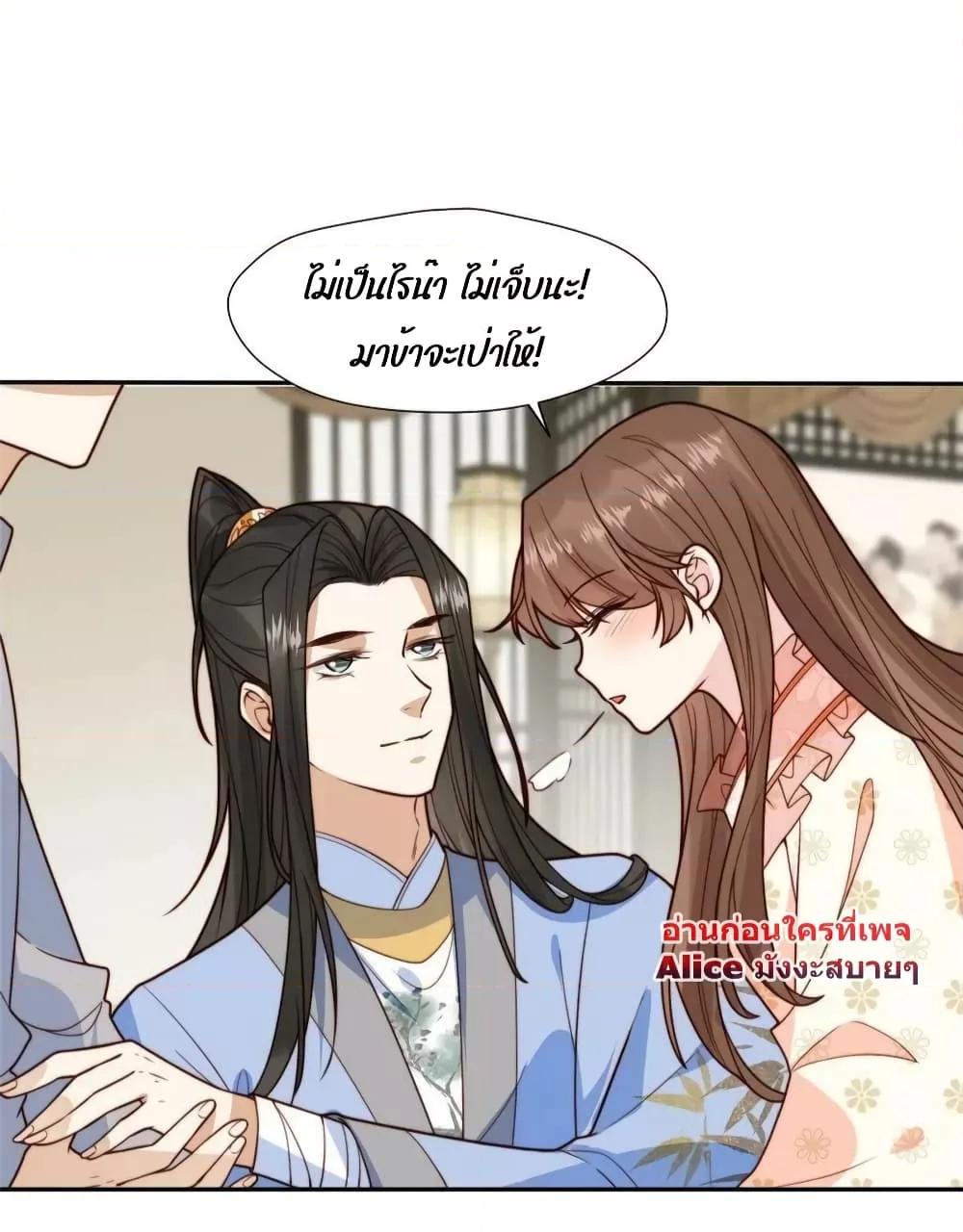 After The Rotten66 (30)