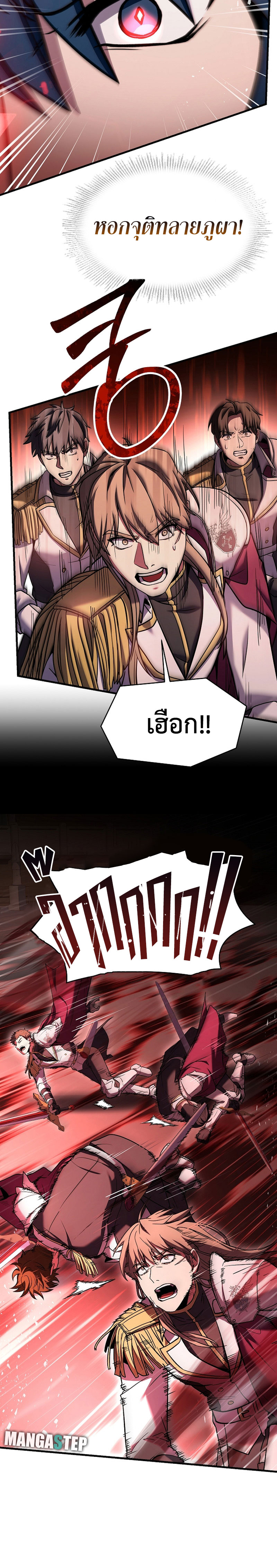 Spear Knight 100 (34)