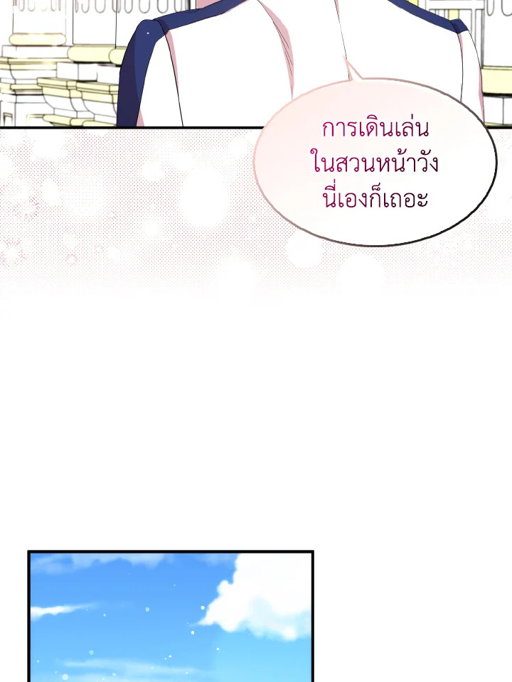 I Tried to Be a Loyal Sword 34 043